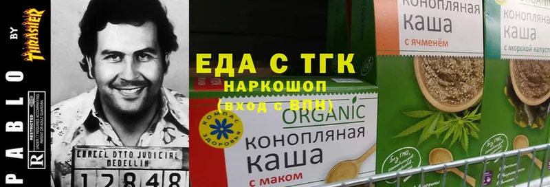 Cannafood конопля  Североуральск 