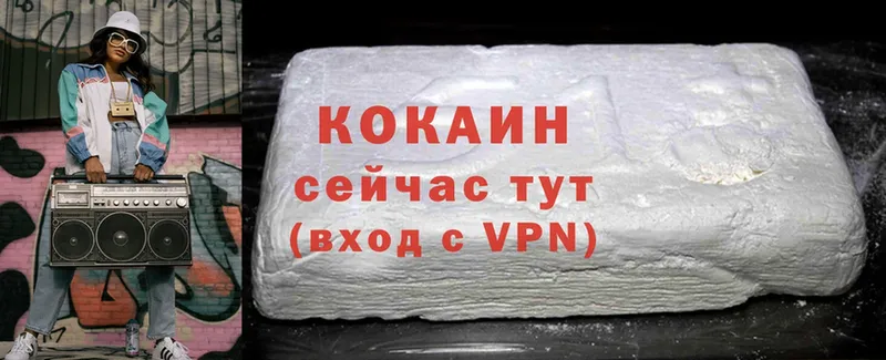 цена наркотик  гидра tor  Cocaine Fish Scale  Североуральск 