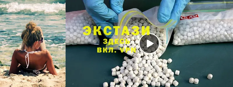 Ecstasy mix  omg tor  Североуральск  купить наркоту 