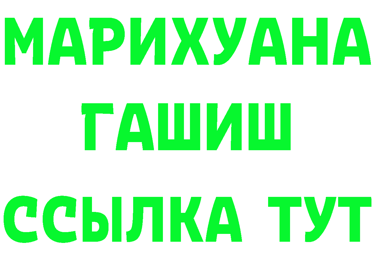 ГЕРОИН белый tor площадка hydra Североуральск